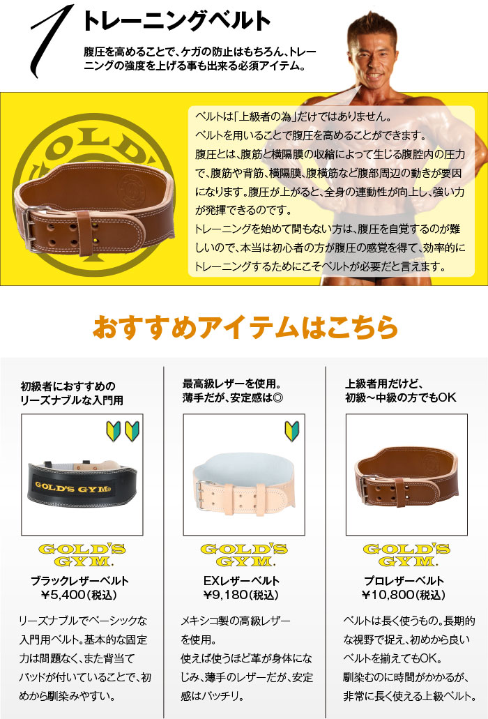 GOLD'S GYM トレーニングギア3点セット 送料無料】GOLD'S GYM 正規品 USA ゴールドジム トレーニングギア