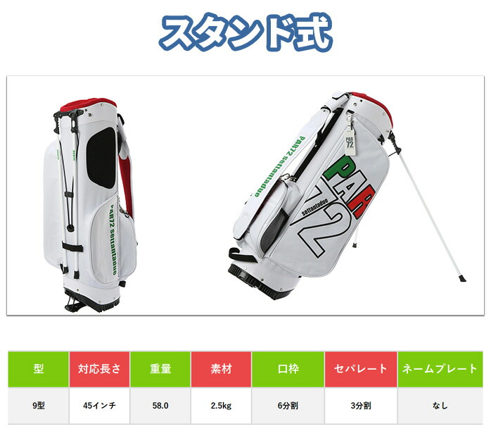 楽天市場】訳あり PAR72 ゴルフ レディース PA5LMG10 スターター