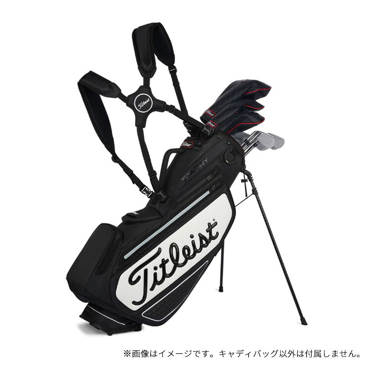楽天市場】(即納)タイトリスト プレミアム ステイドライ スタンド