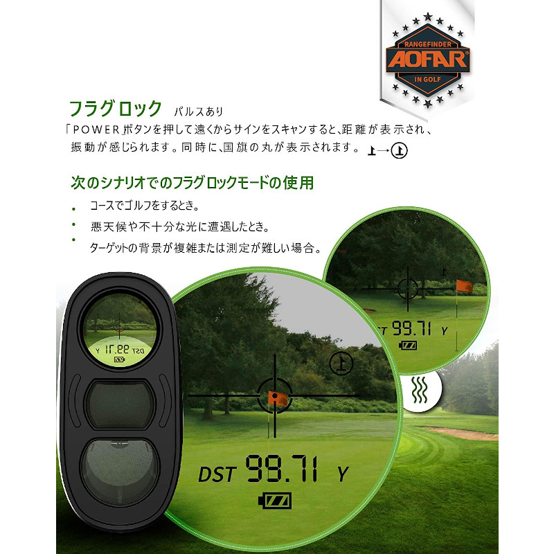楽天市場】AOFAR GX-6F ゴルフ距離計 超軽量 倍率6倍 距離計測器