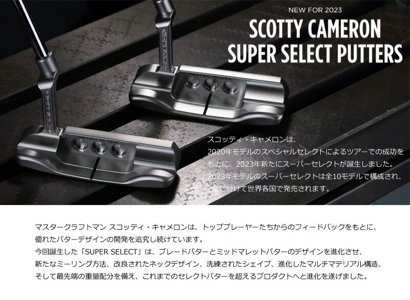 楽天市場】【日本正規品】 タイトリスト スコッティキャメロン