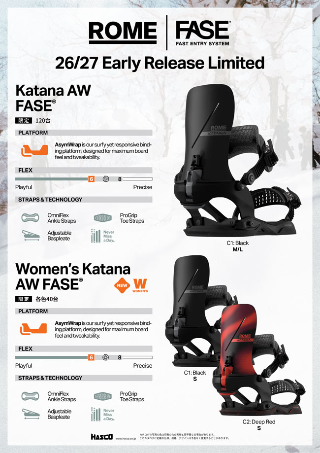 楽天市場】予約 ROME ビンディング BINDING KATANA AW FASE 26-27