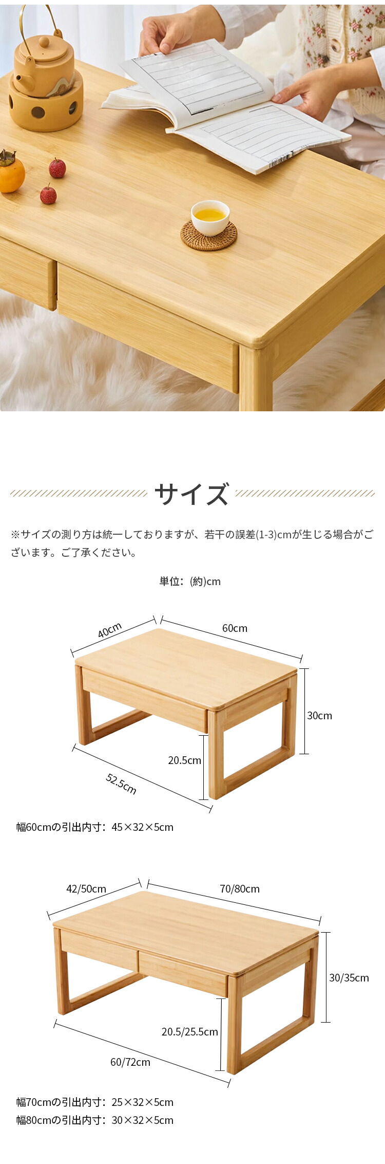 楽天市場】文机 幅60cm ナチュラル 竹材 小机 座用 おしゃれ ロー
