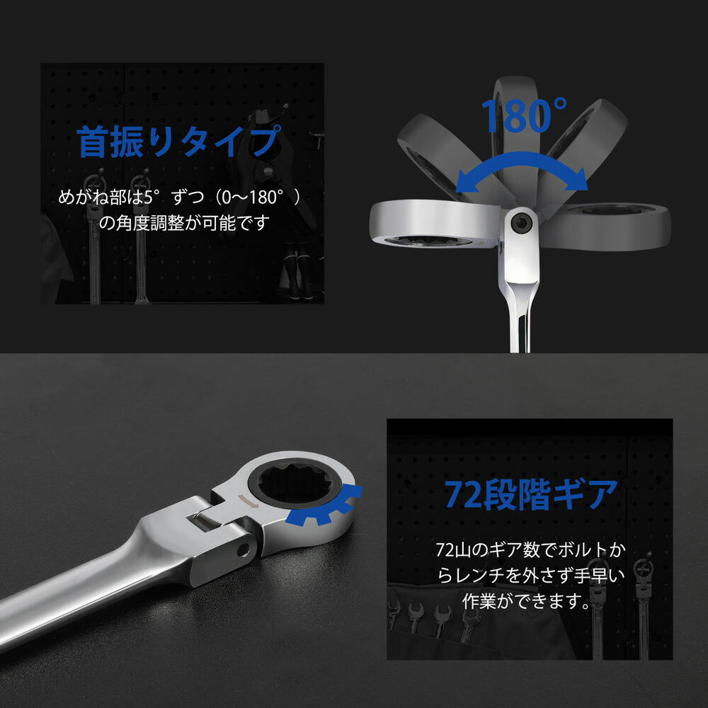 楽天市場】【10%OFF】WORKPRO フレックスラチェットレンチ セット 首