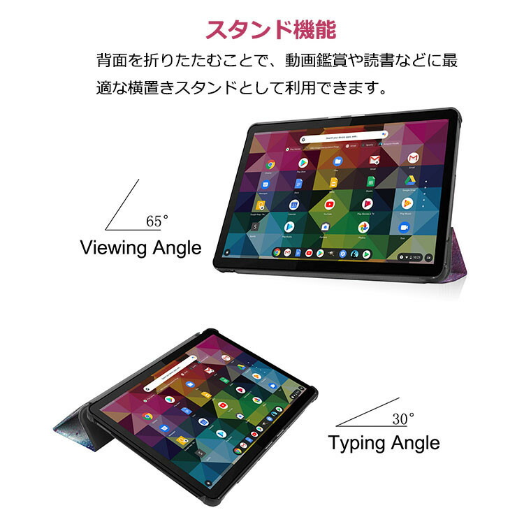 楽天市場】レノボ 2020年販売 Lenovo Ideapad Duet Chromebook ケース