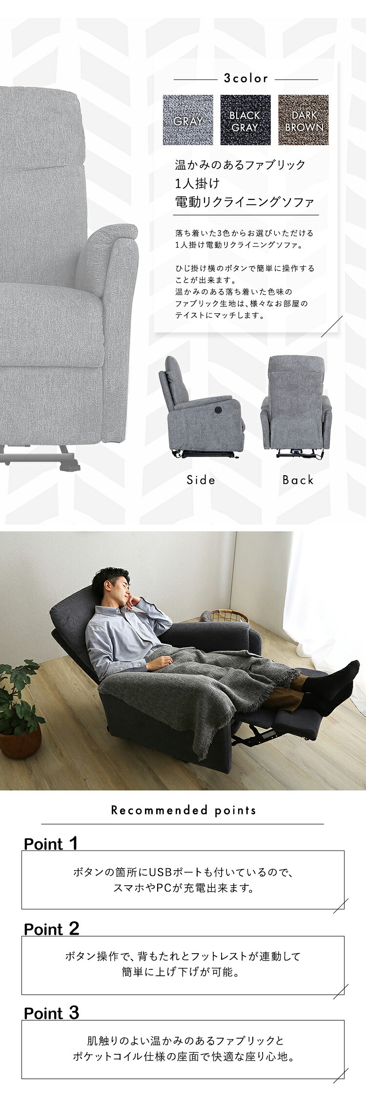 楽天市場】クーポン祭り開催中！リクライニングソファ CRES パーソナル