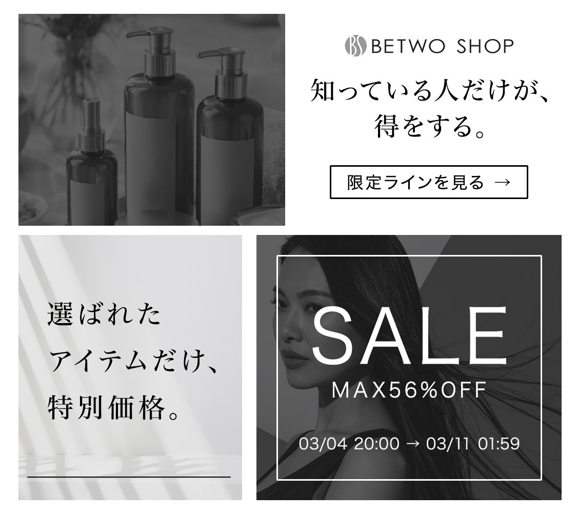 わかな❣️ トリキュア❣️トリートメント & シャンプー M2500gセット❣️ fit=scale-down,w=1200