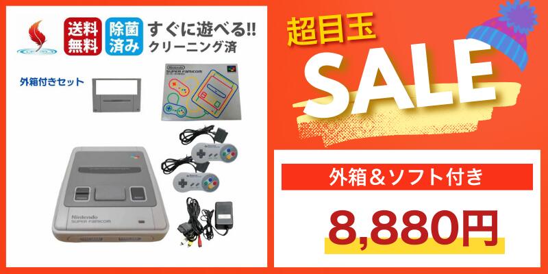 楽天市場】選べるソフト付き☆任天堂スーパーファミコン本体 SFC