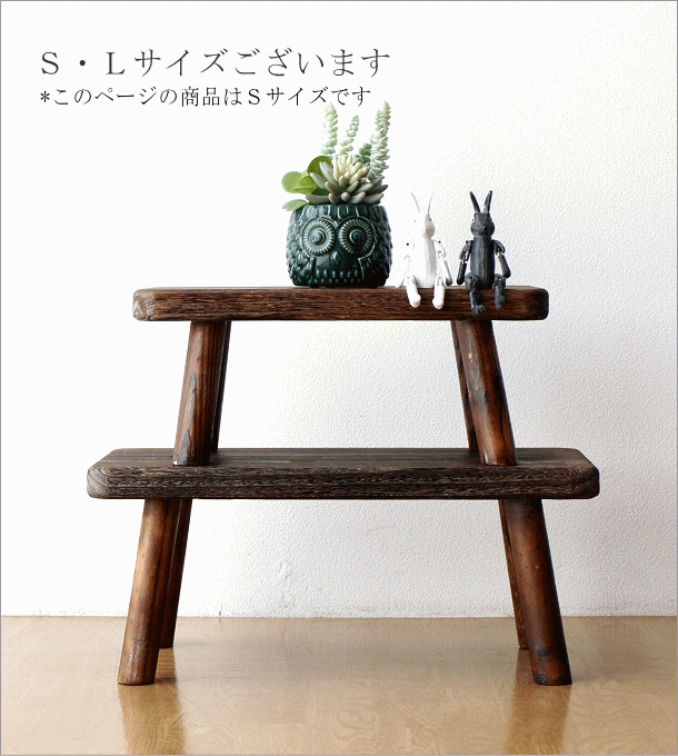 楽天市場】花台 フラワースタンド 木製 天然木 おしゃれ ナチュラル