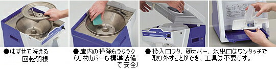 業務用 】かき氷機 初雪 キューブアイススライサー HC-S32B(旧:HC-S32A