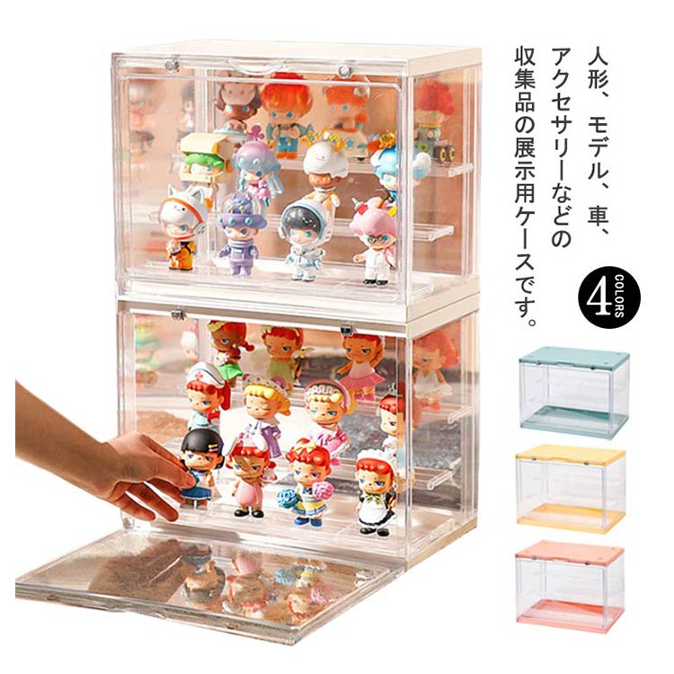 楽天市場】フィギュアケース 収納ボックス コレクションケース