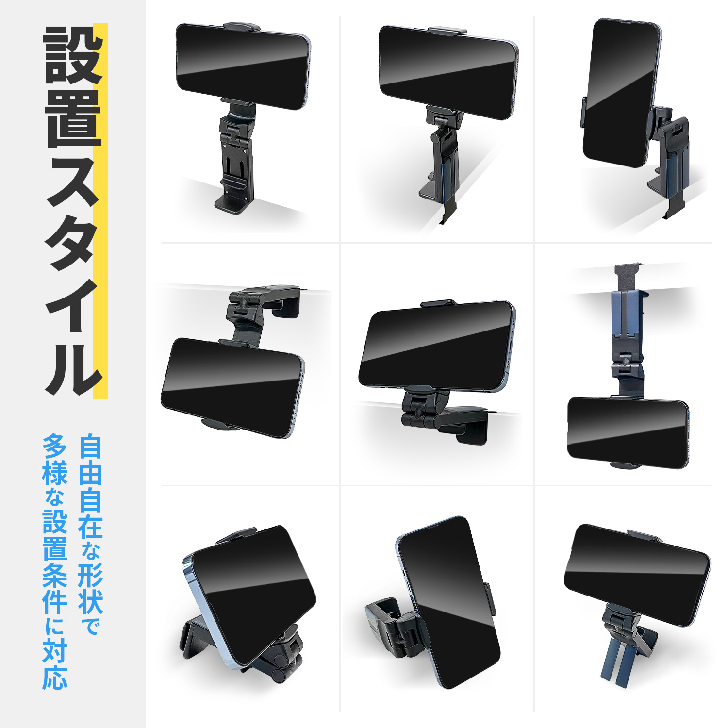 楽天市場】セイワ(SEIWA) スマホスタンド&スマホホルダー 折り畳み式