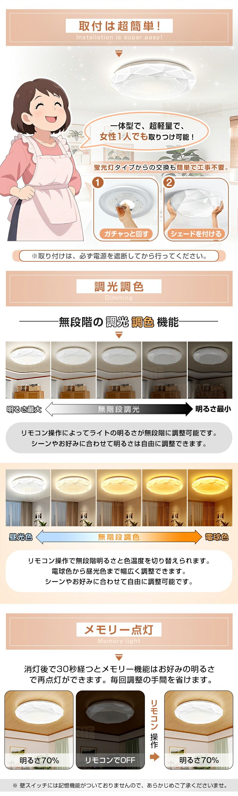 楽天市場】時間限定スーパーSALE暴走中☆【5年保証】【星空】 電気 LED