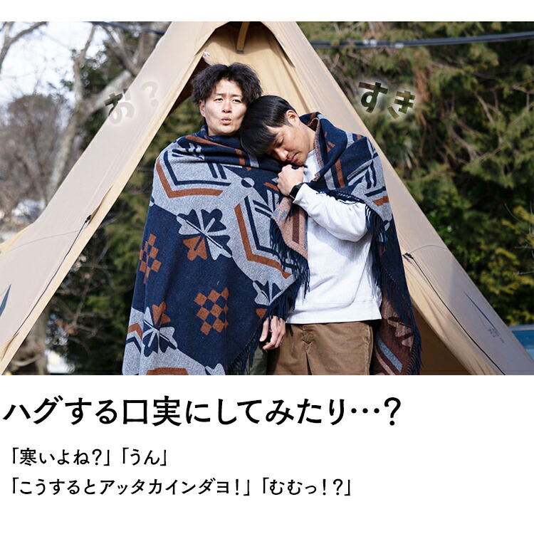 楽天市場】HILLS FIELD The Blanket ブランケット YAMATO柄 MIYABI柄