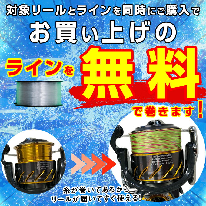 楽天市場】ダイワ DAIWA 20 レブロス LT3000S-CH-DH スピニング