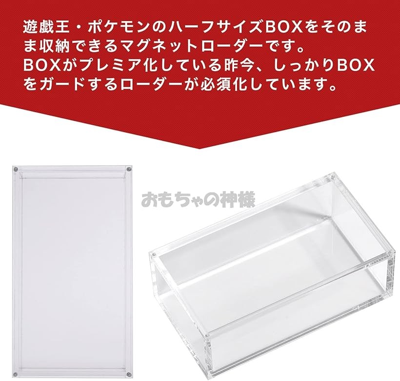 楽天市場】BOXローダー シュリンク付きカードゲームボックスを収納