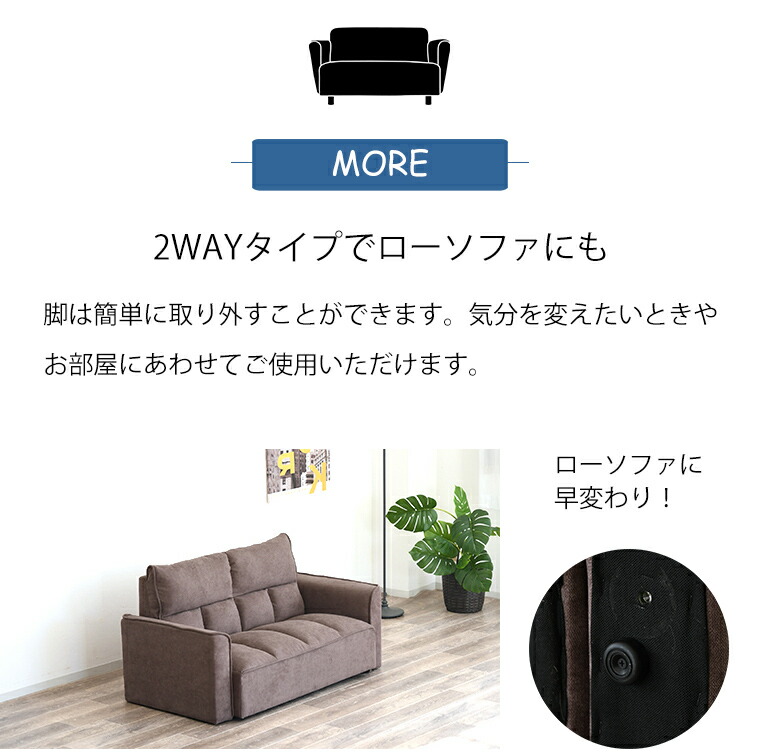 コンパクト ソファー 二人掛け 布張り ソファ 2人掛け ふわふわ