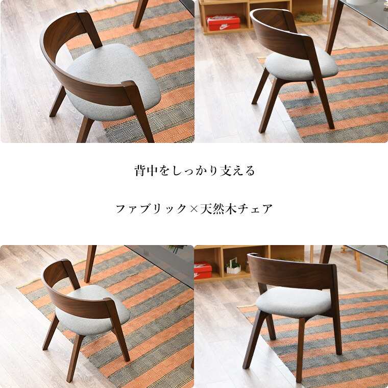 ダイニングチェア 2脚セット 北欧 ヴィンテージ 木製チェア 木製 肘掛