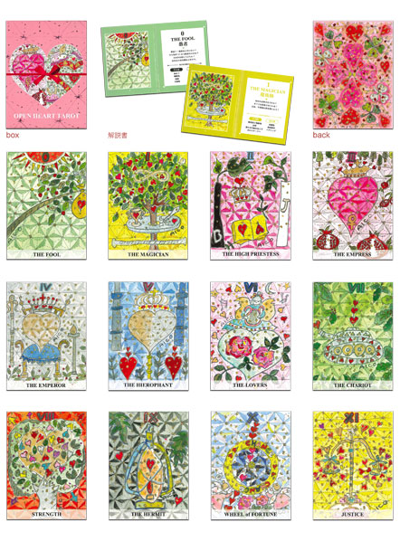 楽天市場】タロットカード 22枚 ウェイト版 占い【オープン・ハート