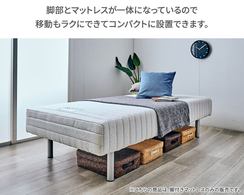 楽天市場】＼抽選でMAX100%ポイント還元！／ フランスベッド 脚付き