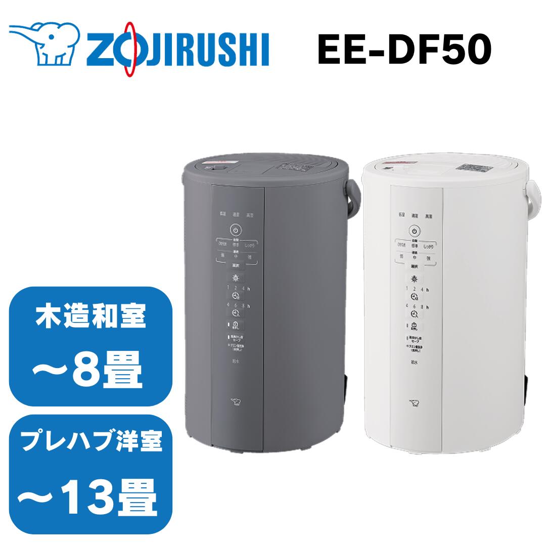楽天市場】【LINE追加で最大2000円OFF】 象印 ZOJIRUSHI スチーム式