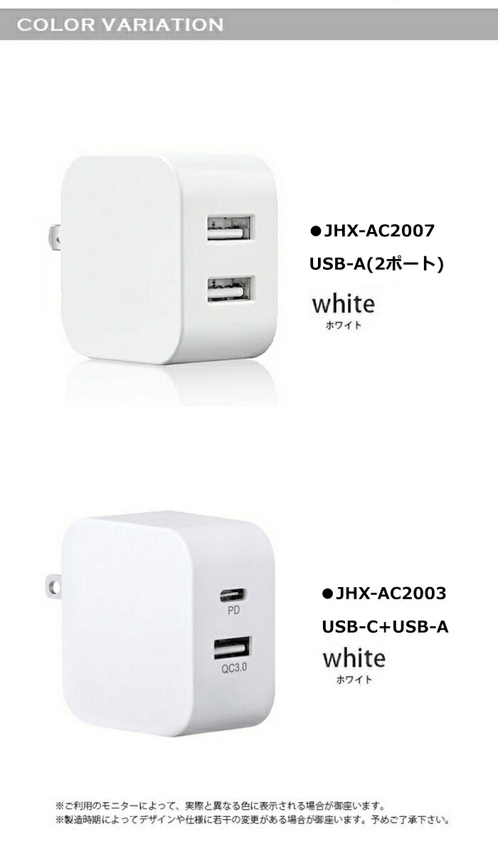 楽天市場】USB充電器 2ポート PD急速充電 3.4A Type-C＋USB-A