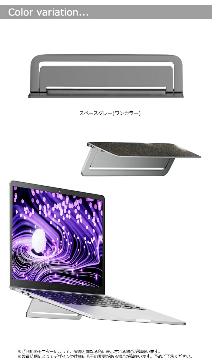 楽天市場】折りたたみノートPCスタンド ノートパソコン タブレット 超
