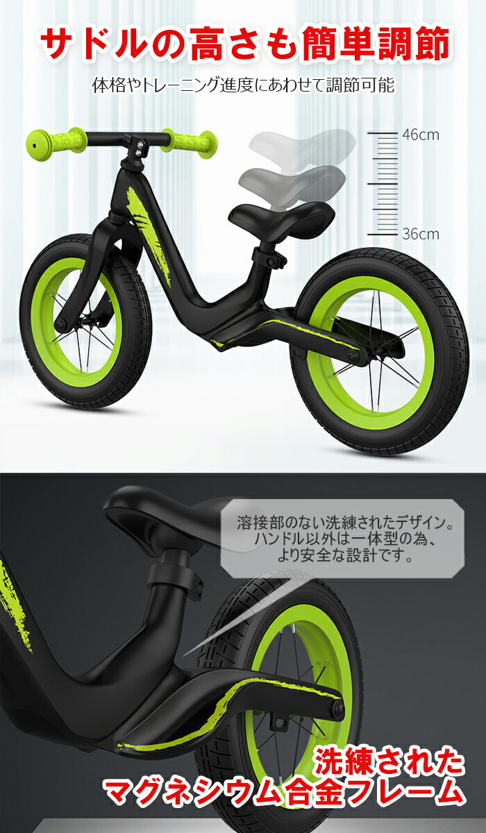 楽天市場】バランスバイク キックバイク 12インチ ペダルなし自転車