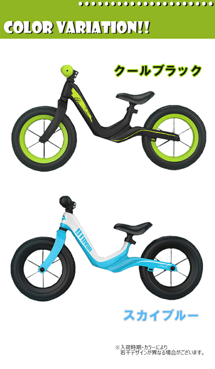 楽天市場】バランスバイク キックバイク 12インチ ペダルなし自転車