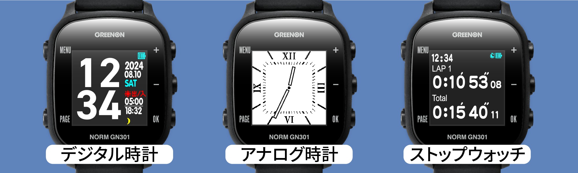 楽天市場】グリーンオン ザ ゴルフ ウォッチ ノルム GN301 スマート