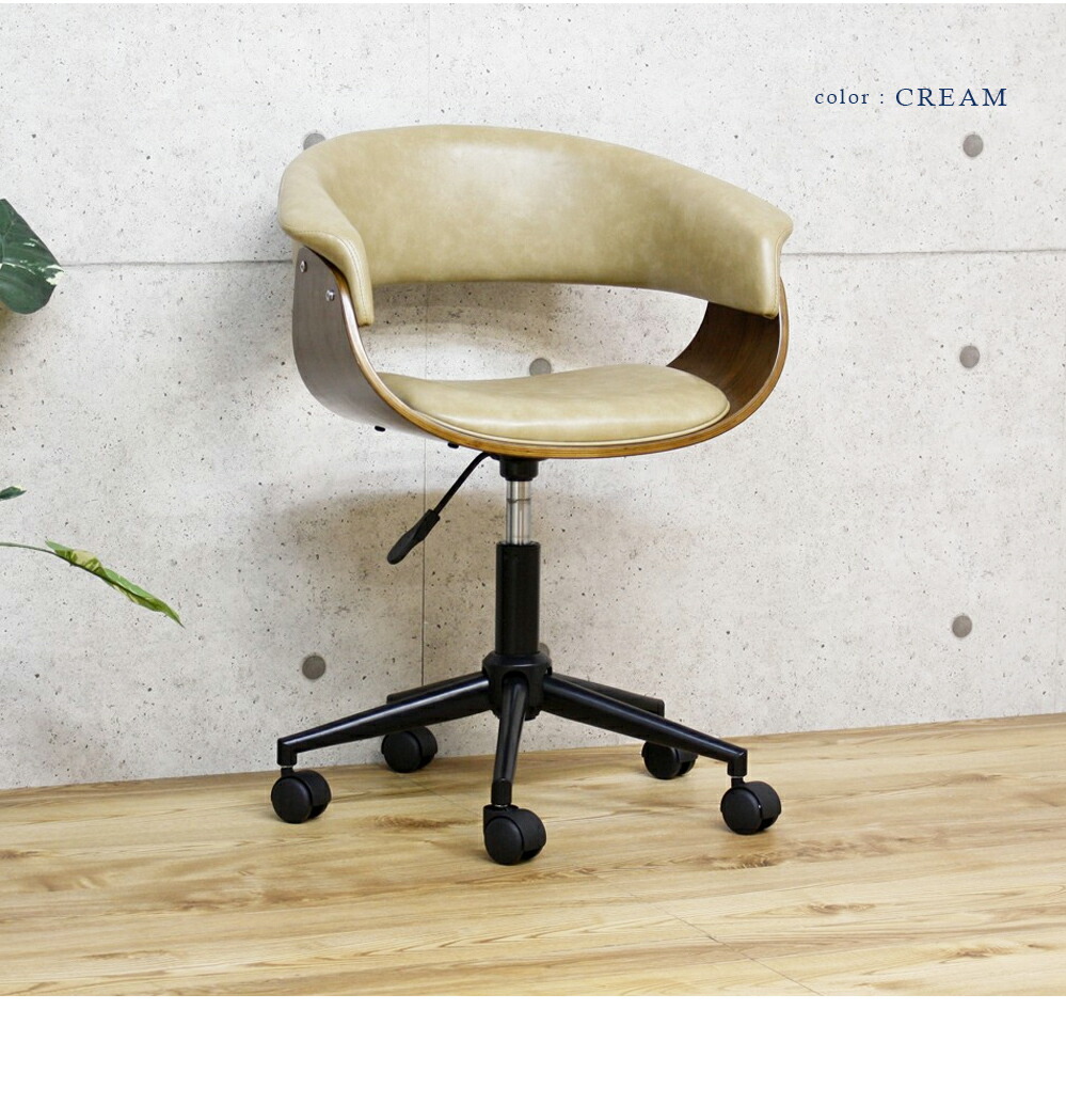 楽天市場】オフィスチェア キャスター付き 高さ調節 回転式