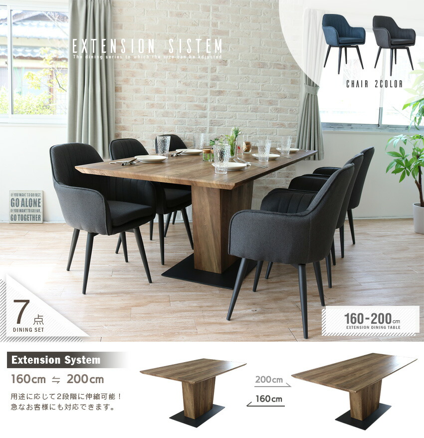 ダイニングテーブル 6人掛け 5点セット 回転椅子 長椅子 中古家具 爆買