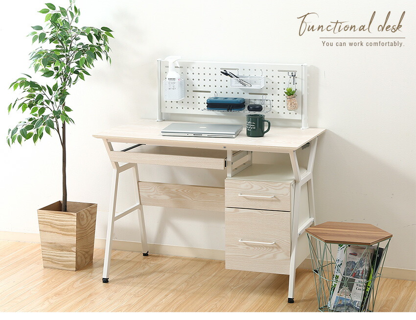 楽天市場】パソコンデスク バックパネル付き 100cm おしゃれ ワーク