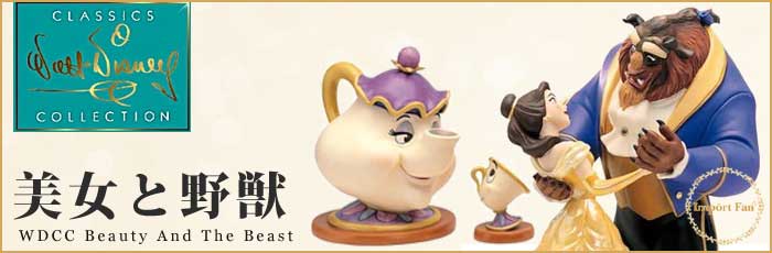 wdcc 美女と野獣 楽天市場】WDCC 美女と野獣 バベット 11K 46205 0 Beauty And The