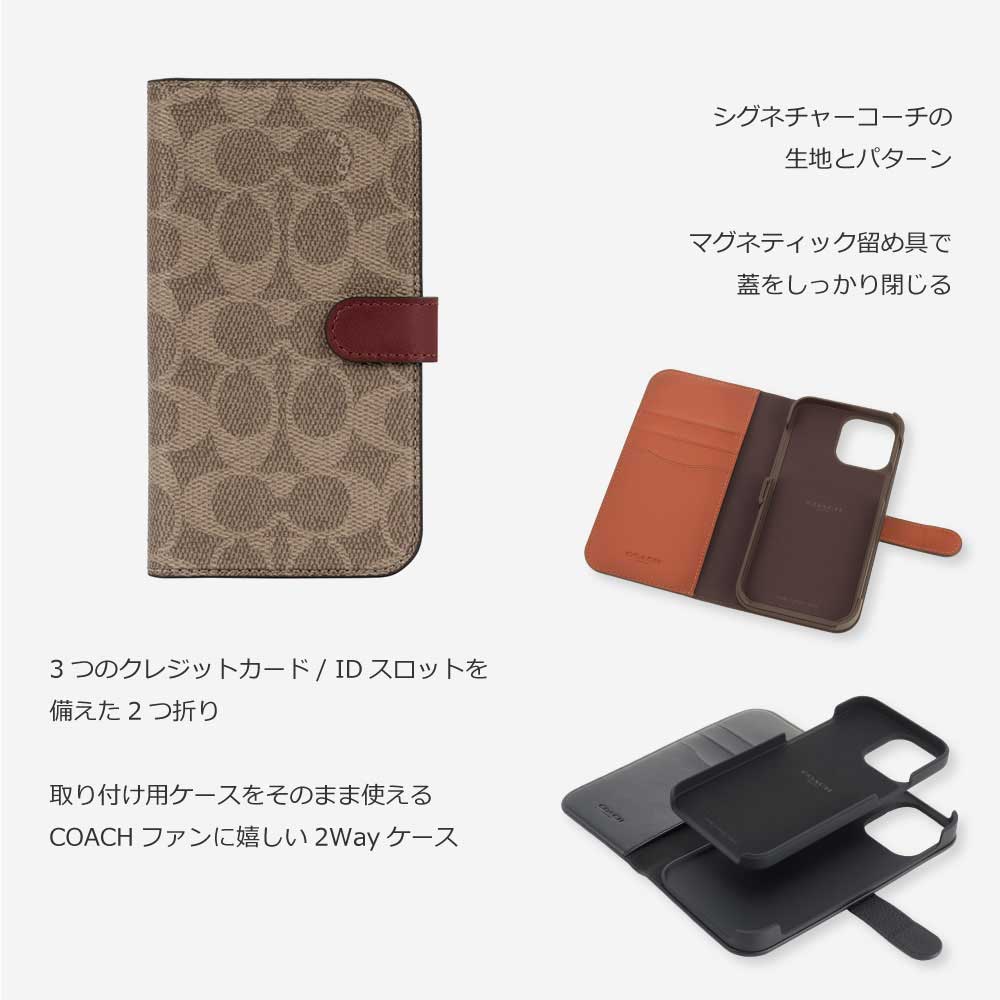 楽天市場】【正規代理店】 コーチ iPhone13 Pro スマホケース COACH