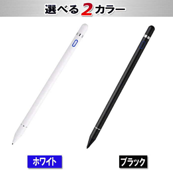 楽天市場】タッチペン 極細 タブレット スマホ スタイラスペン iPad