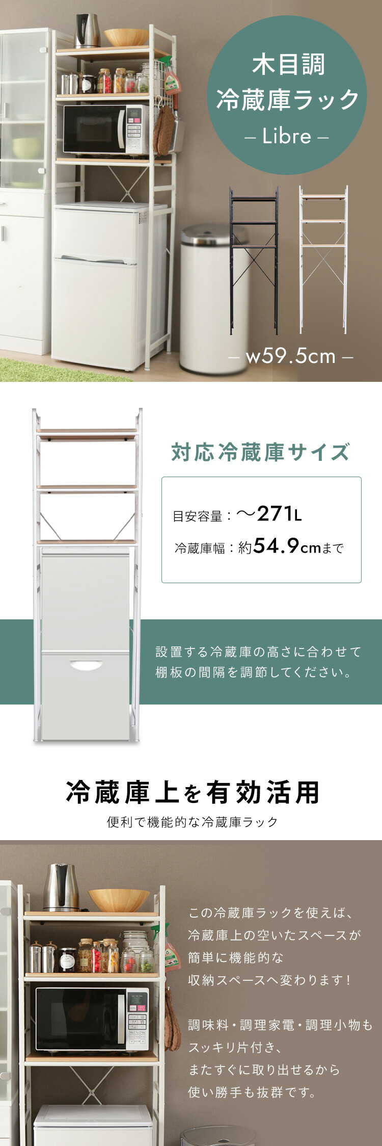 楽天市場】【13%OFF】冷蔵庫ラック 一人暮らし 幅60 3段 レンジラック