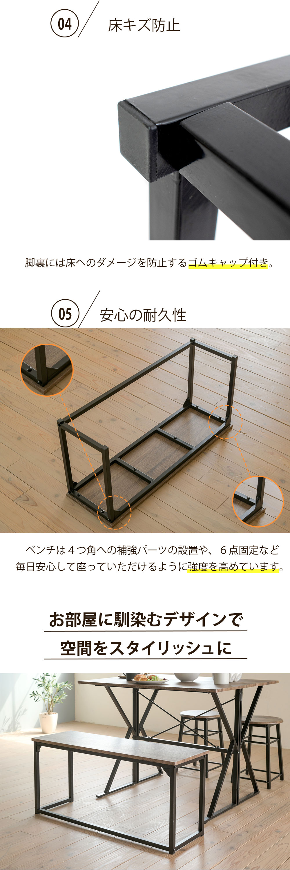 ダイニングベンチ UNI-0007 | ヤマソロ公式