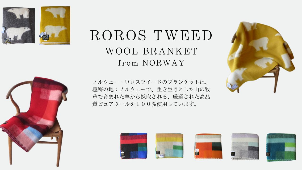 楽天市場】送料無料！ROROS TWEED / ロロス ツイード ブランケット