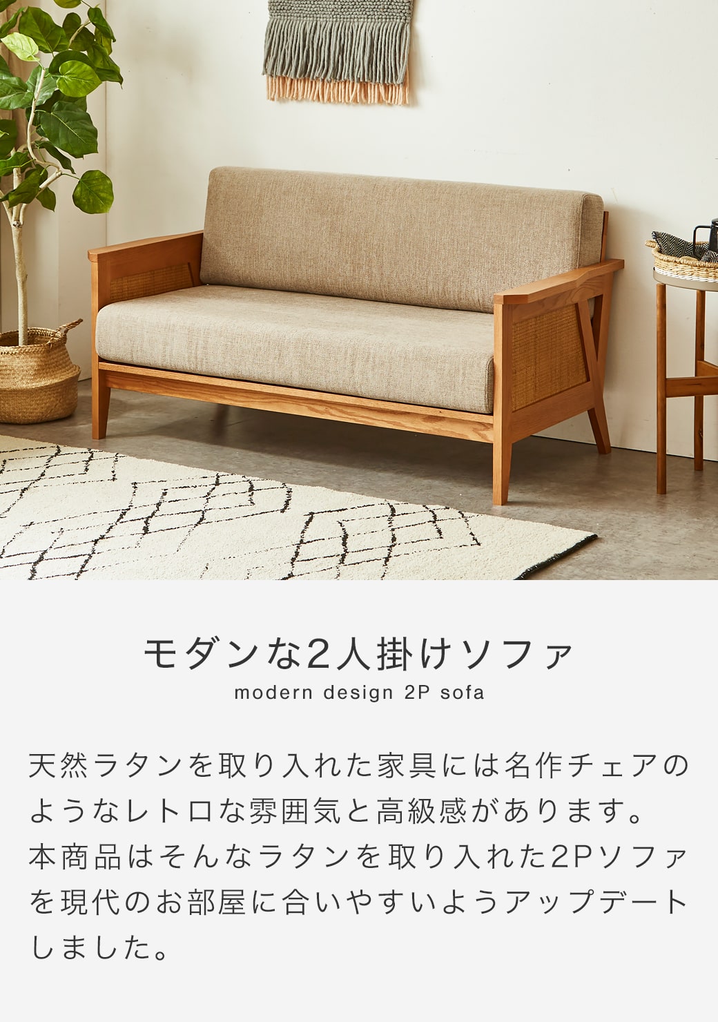 楽天市場】【10%OFF&抽選ポイント還元☆11日1:59まで！】 ビレ 2人掛け