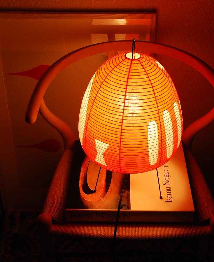 楽天市場】イサムノグチ AKARI あかり アカリ 1AT（抽象模様 オレンジ