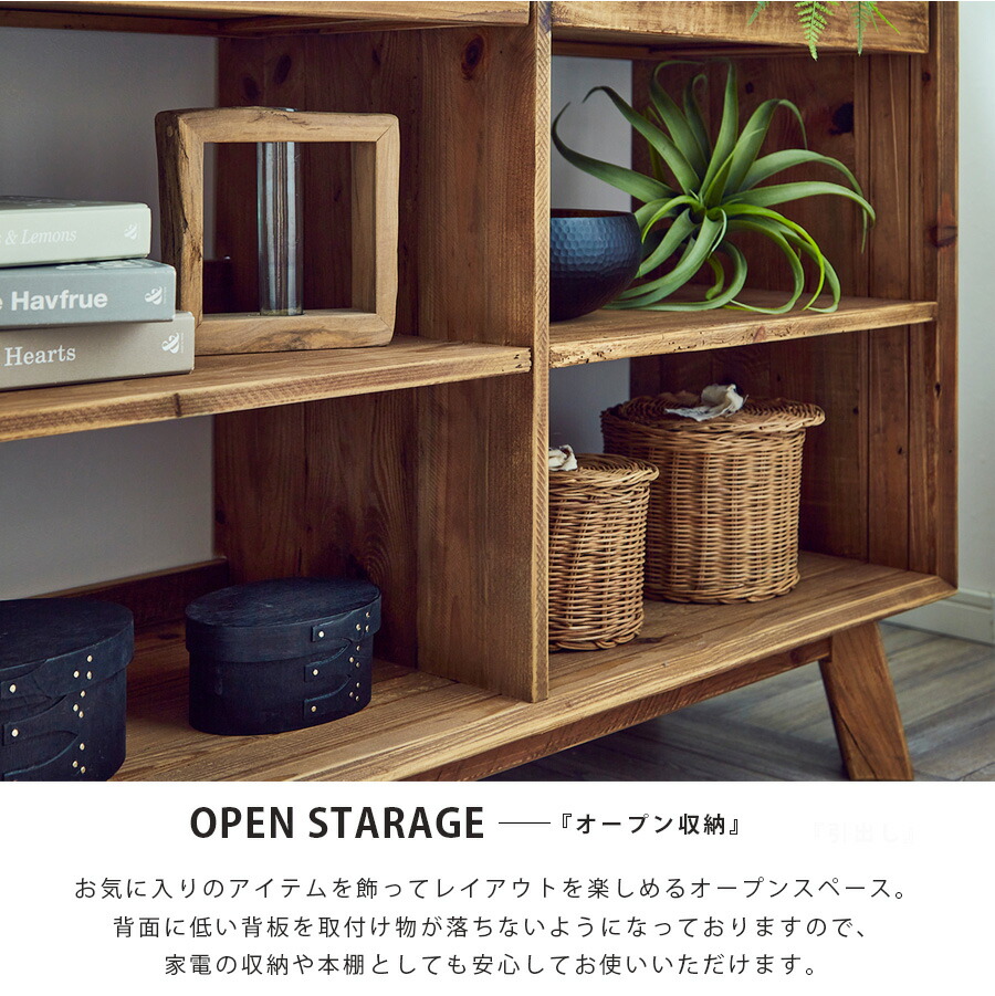 楽天市場】【スーパーSALE大特価！3/11 1:59まで】 シェルフ オープン