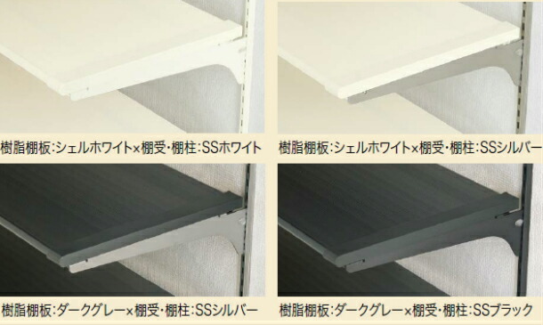 楽天市場】【全品対象200円OFFクーポン】樹脂棚板（12×240×900・2枚