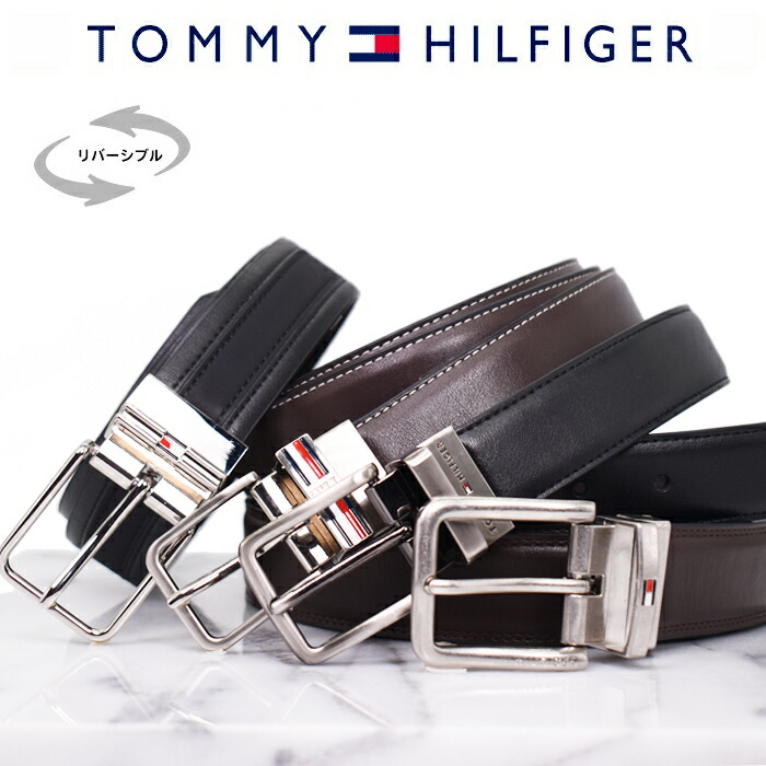 楽天市場】TOMMY HILFIGER トミーヒルフィガー リバーシブルベルト