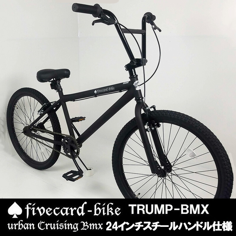 楽天市場】 トランプBMX（14〜24インチ BMX） : ジャックポット湘南