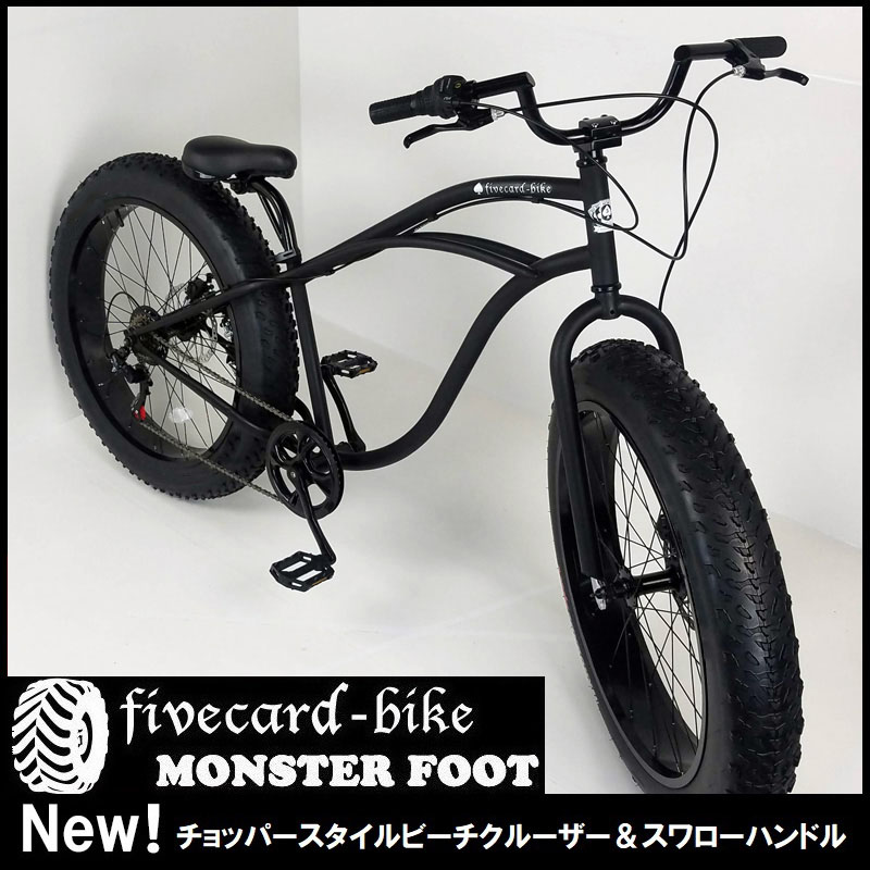 楽天市場】 NEWファットバイク : ジャックポット湘南