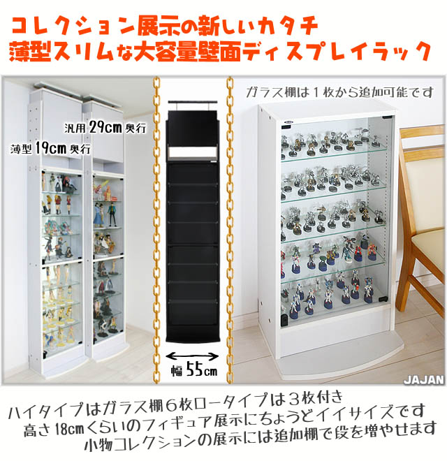 楽天市場】☆新タイプ・サード☆ コレクションケース コレクション