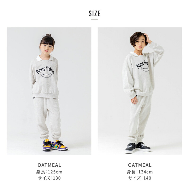 楽天市場】【在庫処分プライス】 トレーナー スウェット 上下セット