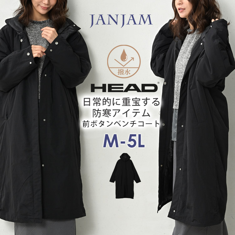 楽天市場】大きいサイズ レディース ベンチコート 長袖 ロング丈 撥水