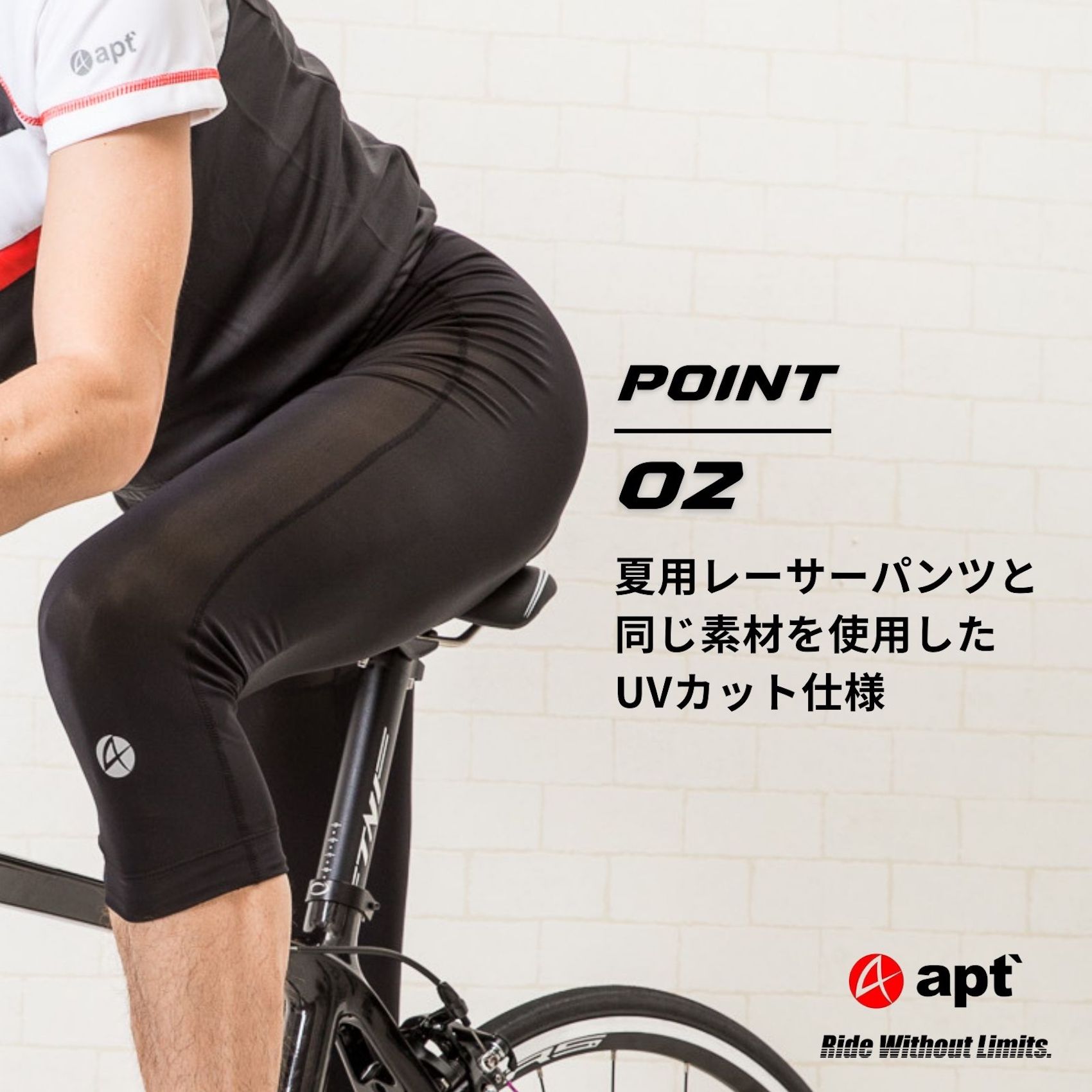 楽天市場】apt'7分丈膝下レーサーパンツ 7B/S UVカット ロング 春夏用